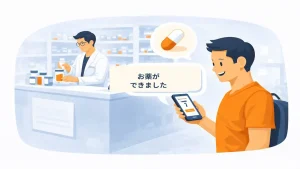 調剤薬局の処方待ちを改善 — 患者さまを「薬局で待たせない」仕組みの作り方