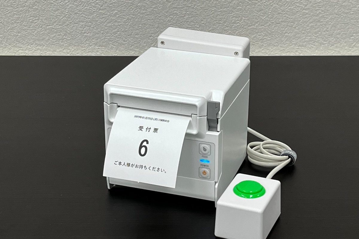 ボタン式整理券発券機 新型 プリンター本体と発券ボタン