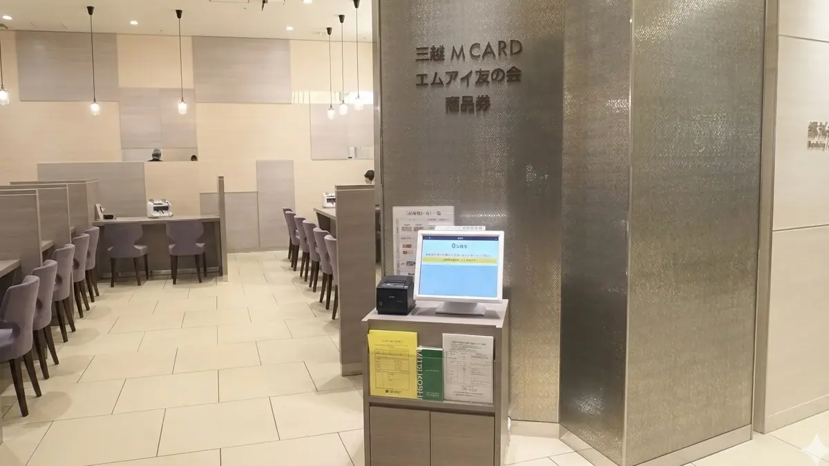 窓口業務の受付ロビーイメージ — 発券機と番号表示モニターのある施設