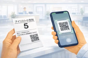 LINE呼び出しの「友だち追加の壁」── ミニアプリ型なら離脱しない理由